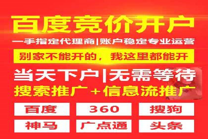 创新推广开户模式案例分析